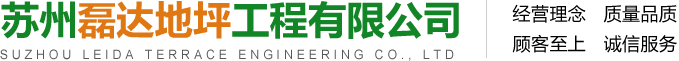 明新電子logo